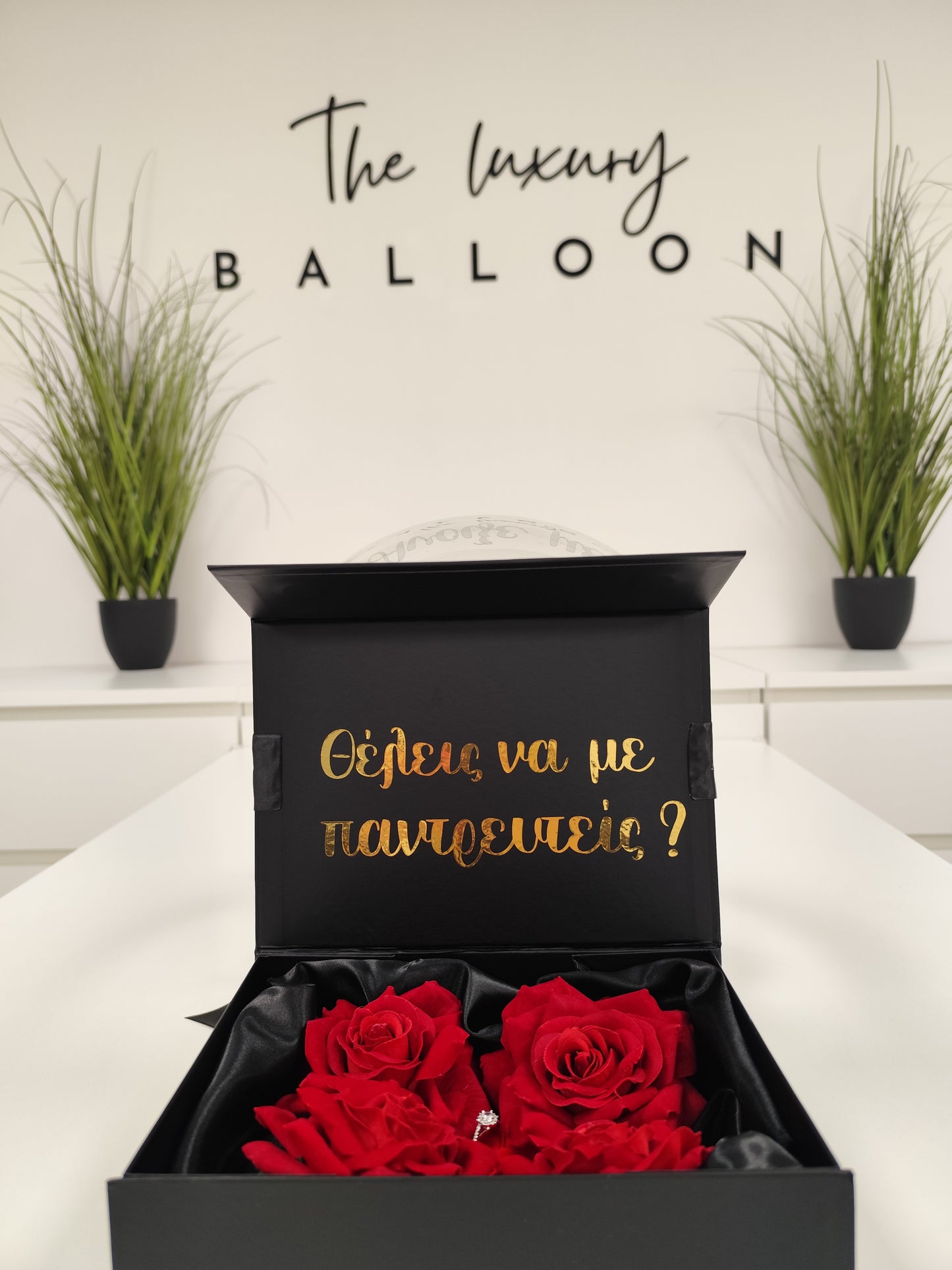 Πρόταση Γάμου με Μαγνητικό Κουτί & Χρυσές Λεπτομέρειες | Open me Balloon - Μια πρόταση που ξεδιπλώνεται αργά και μένει αξέχαστη