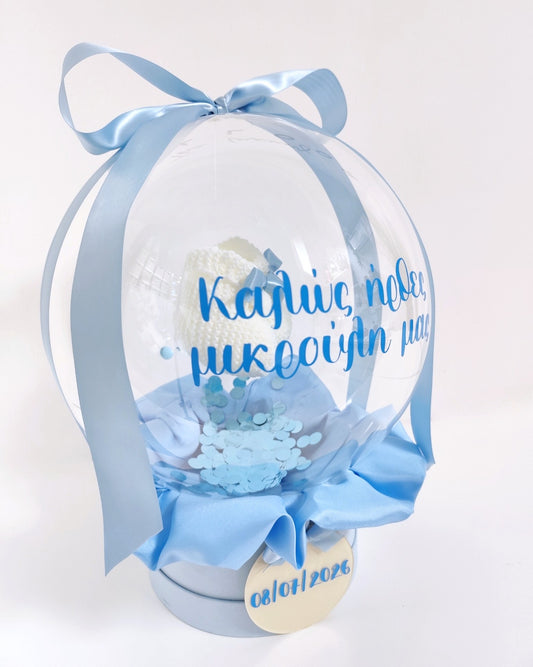 Aesthetic δώρο μαιευτηρίου για νεογέννητο αγόρι με plexiglass ταμπελάκι