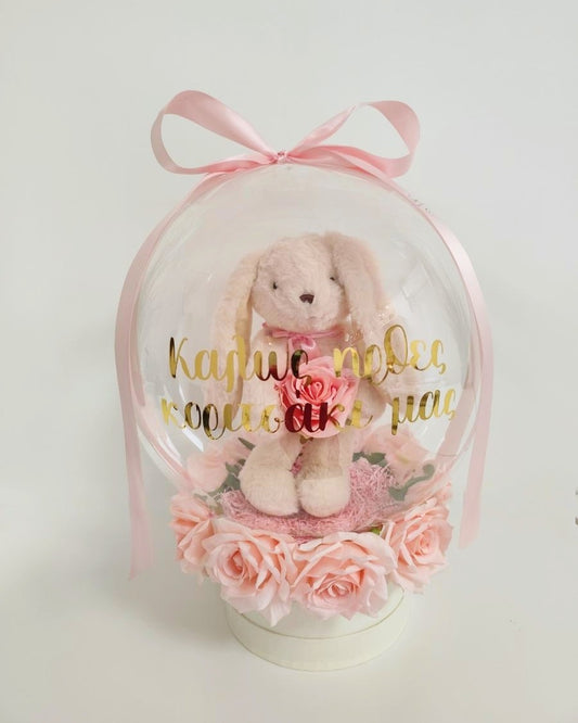 Μπαλόνι με λούτρινο και λουλούδια | Baby Pink - Εκρού
