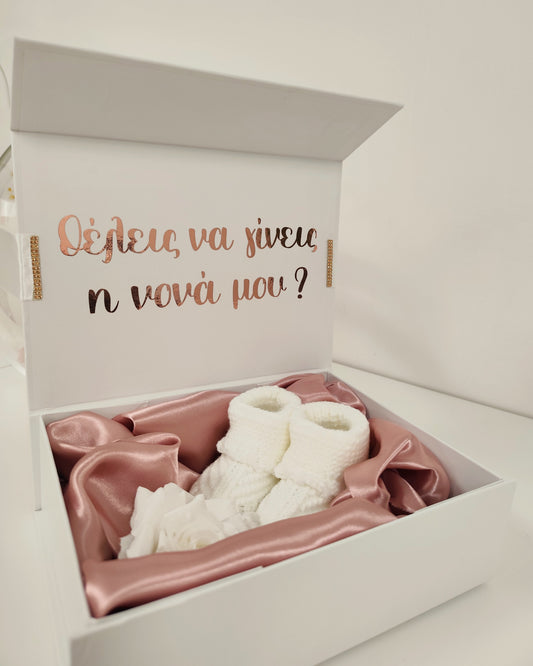 Μπαλόνι με Πρόταση για Νονά