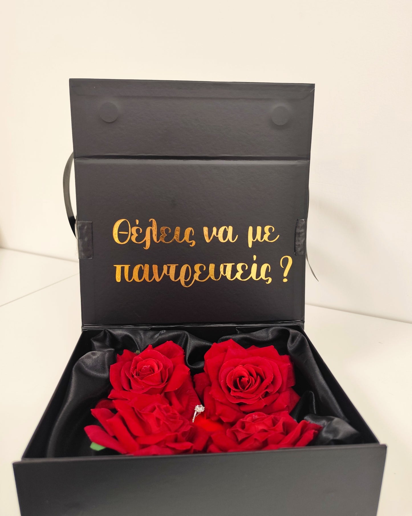 Πρόταση Γάμου με Μαγνητικό Κουτί & Χρυσές Λεπτομέρειες | Open me Balloon - Μια πρόταση που ξεδιπλώνεται αργά και μένει αξέχαστη