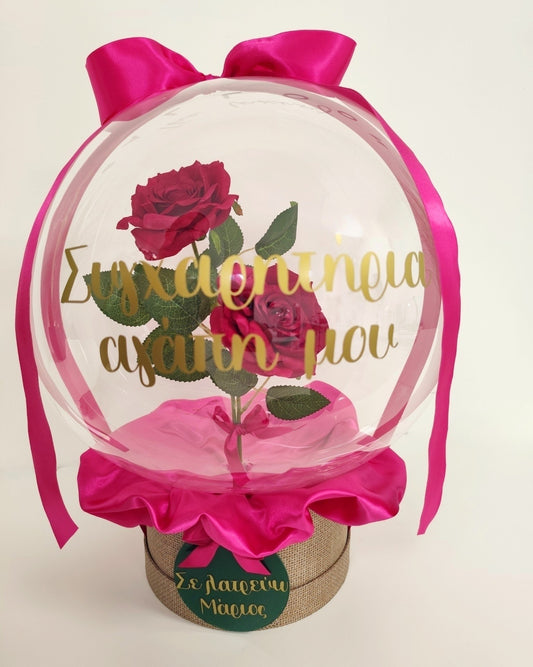 Μπαλόνι με διπλό λουλούδι (φούξια)