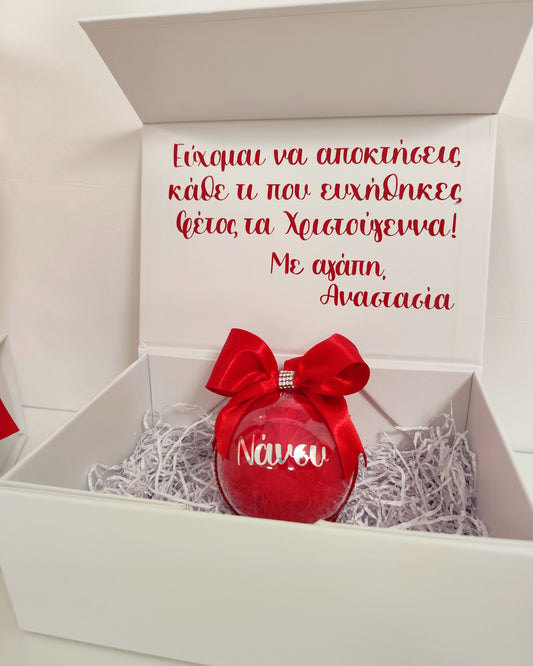 Χριστουγεννιάτικο Κουτί με μπάλες και μήνυμα