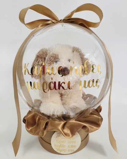 Μπαλόνι με Σκυλάκι