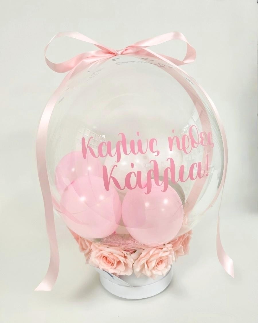 Πολυτελές express δώρο για μαιευτήριο ή Baby Shower για τη νέα μαμά με άμεση αυθημερόν παράδοση στην Αττική.