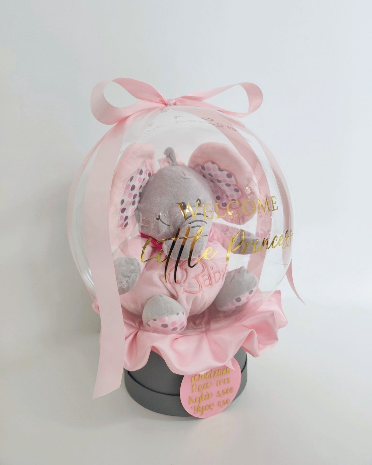 Πλάγια όψη μπαλονιού Welcome Little Princess σε ροζ κουτί δώρου μαιευτηρίου.