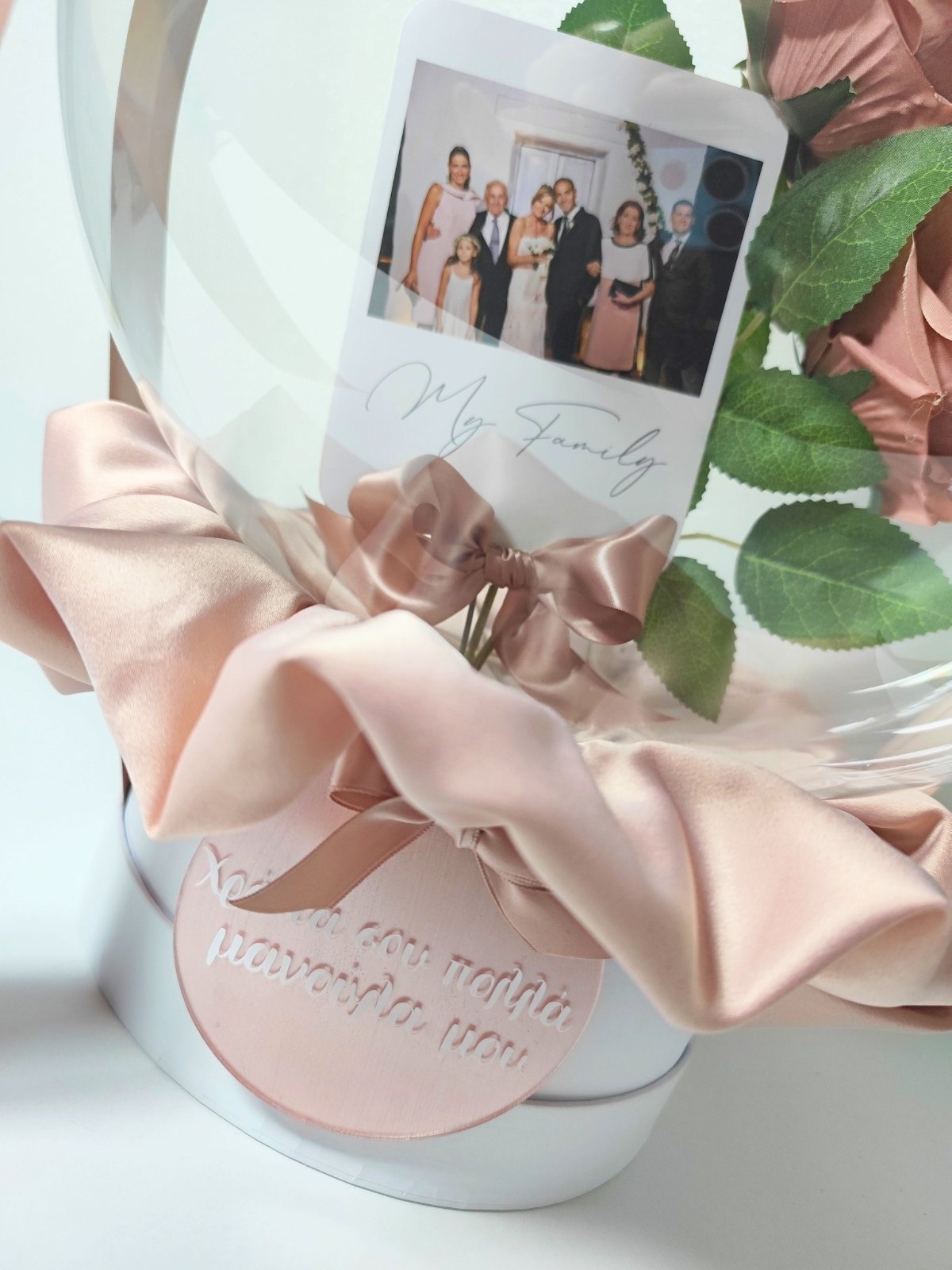 Προσωποποιημένο Μπαλόνι σάπιο μήλο με Φωτογραφία και λουλούδια