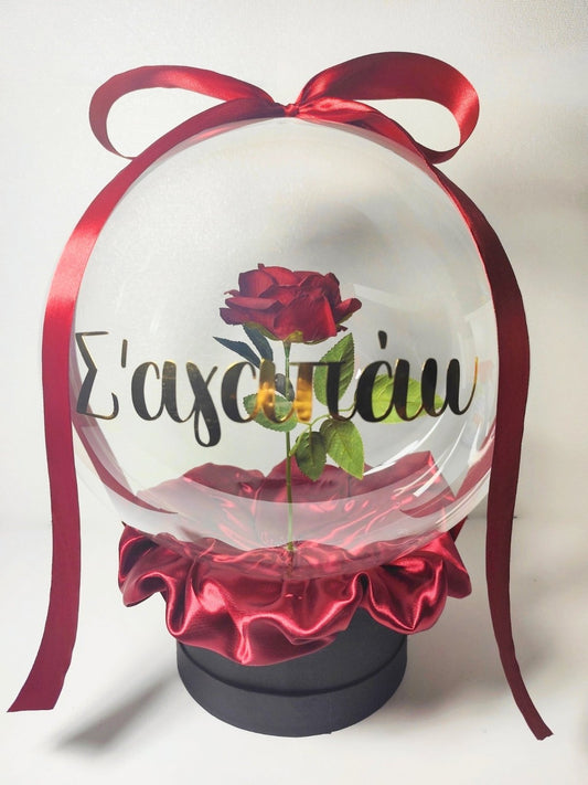 Προσωποποιημένο Μπαλόνι με Λουλούδι μπορντώ