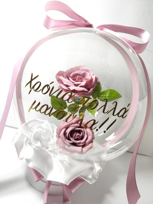 Μπαλόνι με διπλό λουλούδι (Dusty Pink)